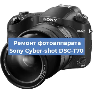 Замена матрицы на фотоаппарате Sony Cyber-shot DSC-T70 в Новосибирске